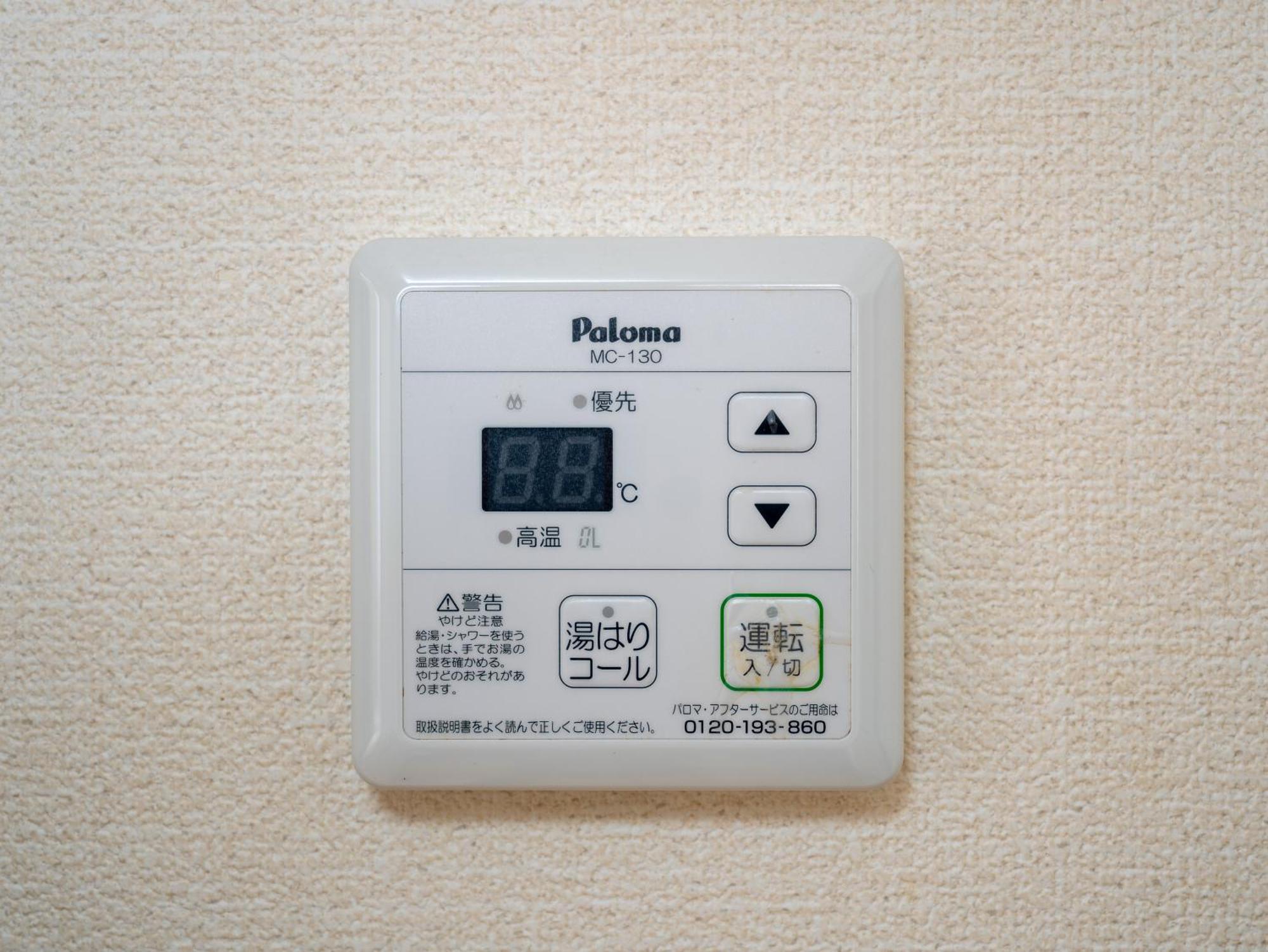 Maison Elegance * Tōkyō